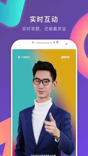 题搜搜手机软件app截图