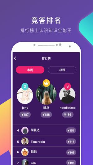 题搜搜手机软件app截图