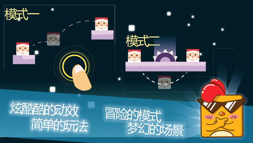 疯狂老司机手游app截图