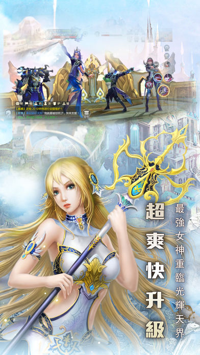 星曲：轮回手游app截图