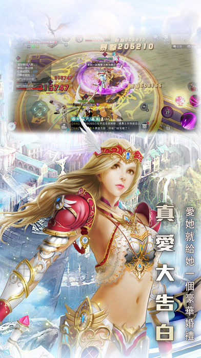 星曲：轮回手游app截图