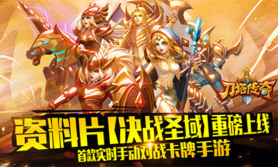 刀塔传奇  果盘版手游app截图
