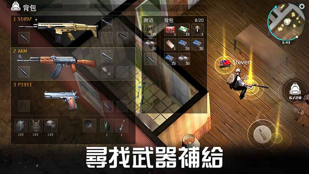 Last Fire Survival：Battleground手游app截图