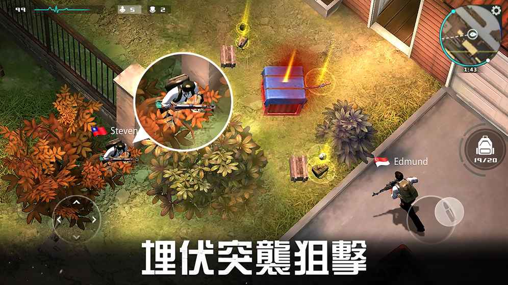 Last Fire Survival：Battleground手游app截图