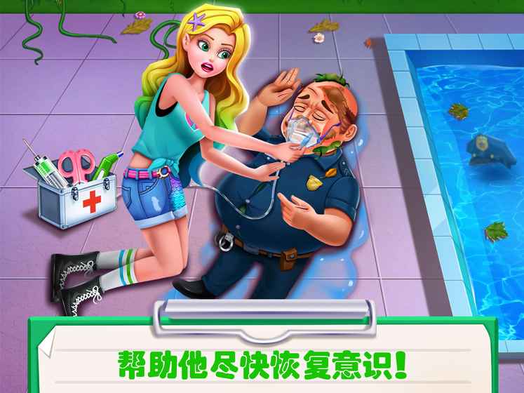 美小鱼的秘密6手游app截图
