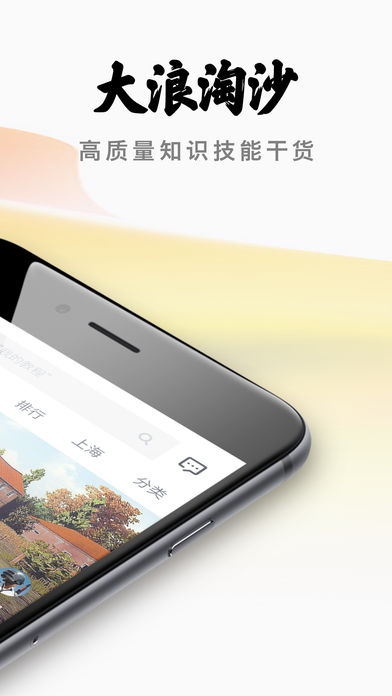 三筒短视频手机软件app截图