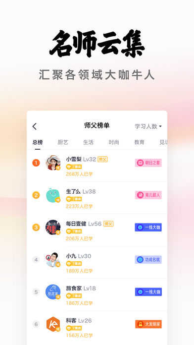 三筒短视频手机软件app截图