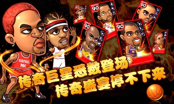 萌卡篮球 BT版手游app截图