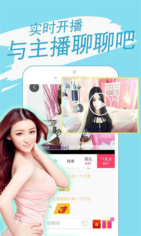 天天宝盒手机软件app截图