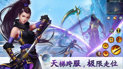 封神战纪手游app截图
