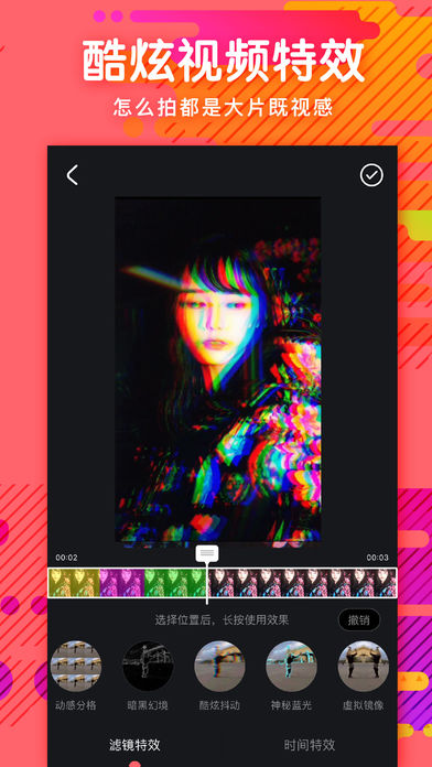 河豚小视频手机软件app截图