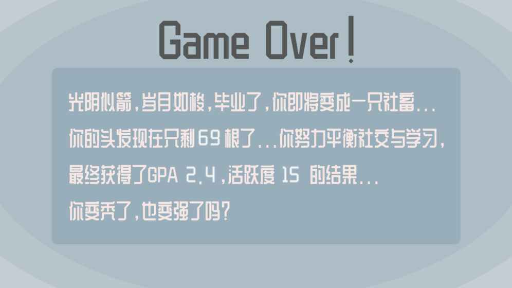 LoveyouHair手游app截图