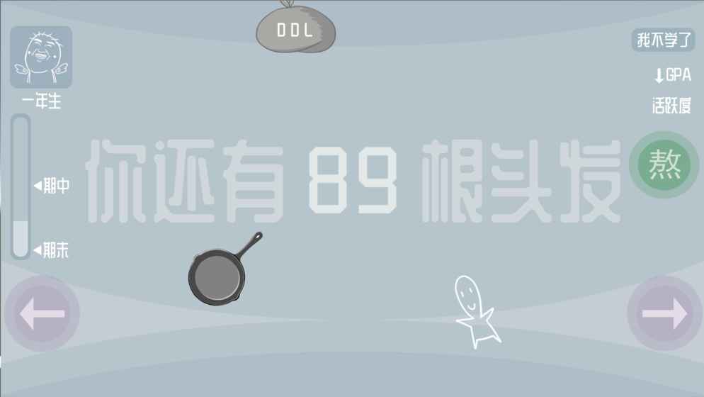 LoveyouHair手游app截图