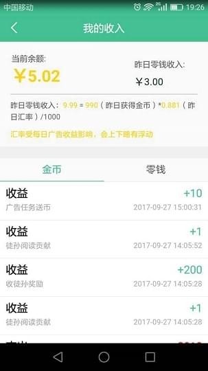 多多小说手机软件app截图