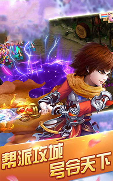 神仙侠侣手游app截图