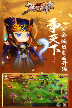 无双飞将BT 果盘版手游app截图