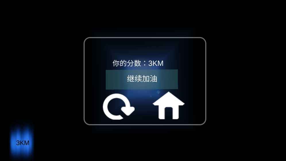 paper fly手游app截图