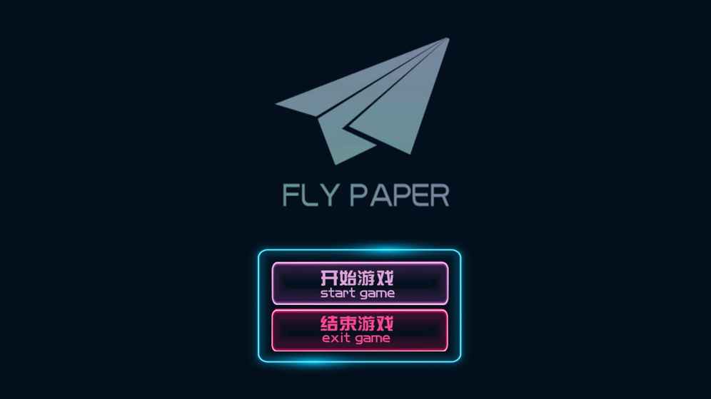 paper fly手游app截图