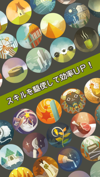 100万匹羊手游app截图