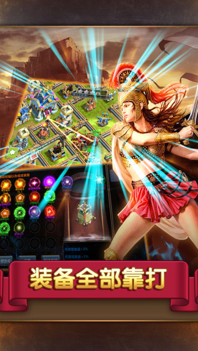 帝国大逃杀手游app截图