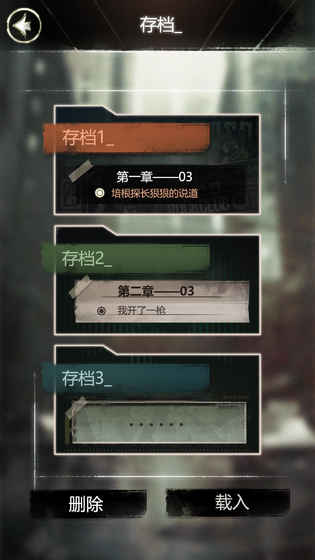 探魇手游app截图