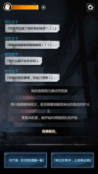 探魇手游app截图