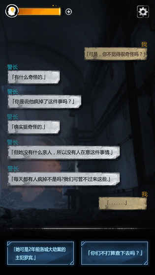 探魇手游app截图