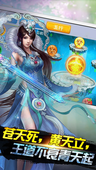 神魔九天手游app截图