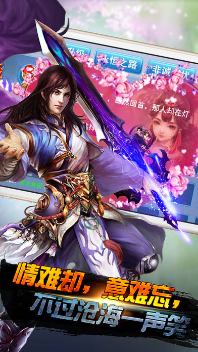 神魔九天手游app截图