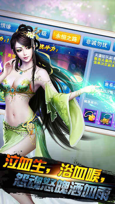 神魔九天手游app截图