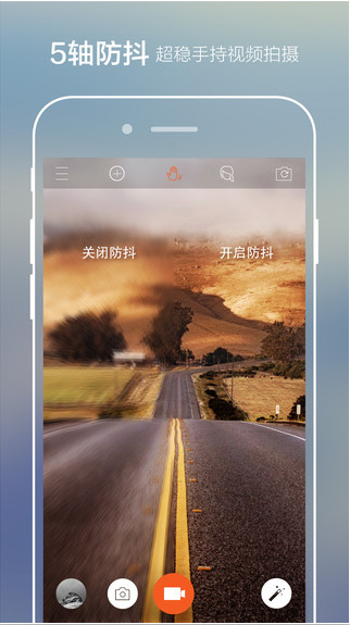 极拍手机软件app截图