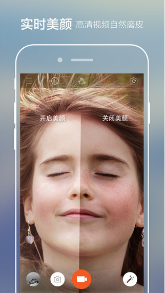 极拍手机软件app截图