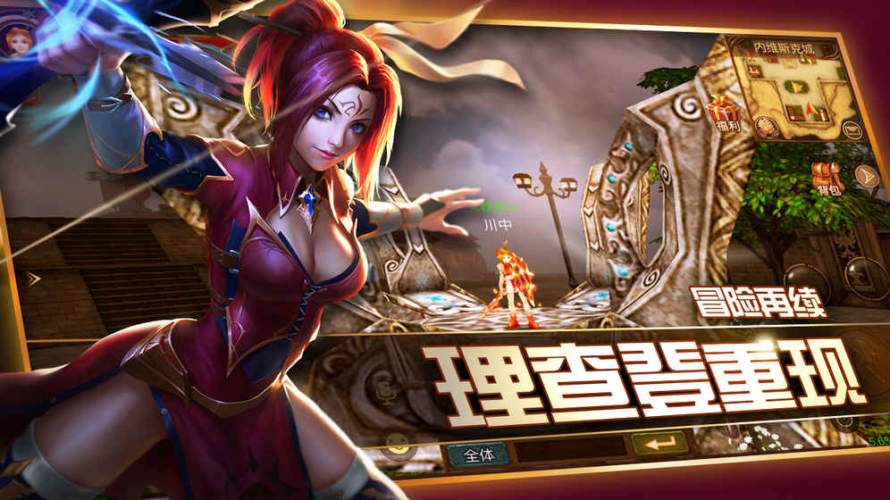 精灵手游app截图