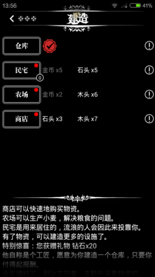 地下城堡  果盘版手游app截图