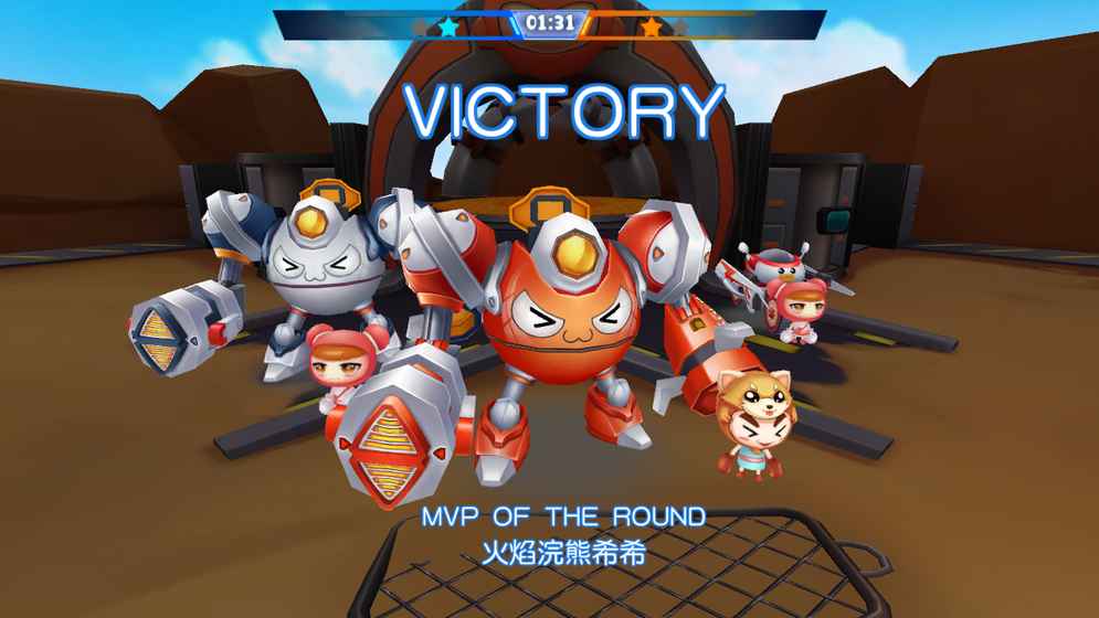 机甲游侠手游app截图