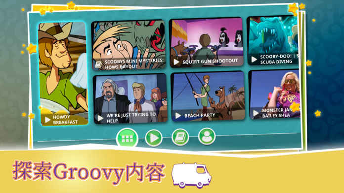 史酷比神秘案件手游app截图