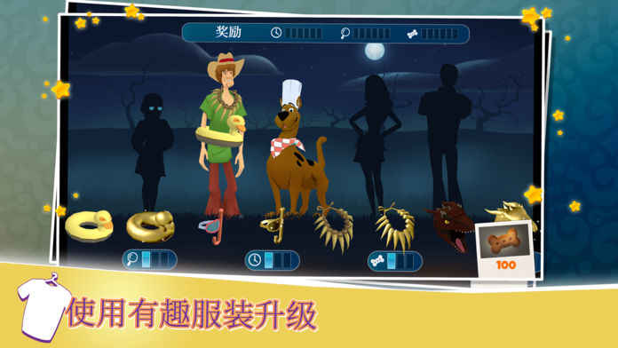 史酷比神秘案件手游app截图