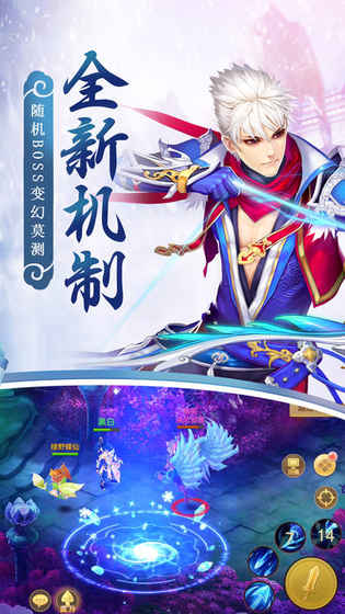 仙界之门手游app截图