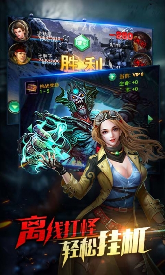 鬼吹灯昆仑神宫手游app截图