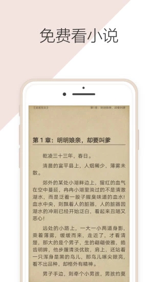 有趣浏览器 电脑版手机软件app截图