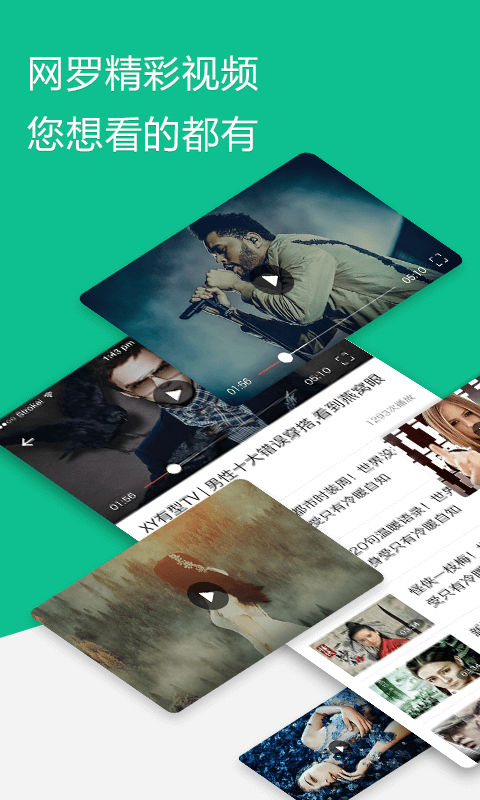 中青看点 电脑版手机软件app截图