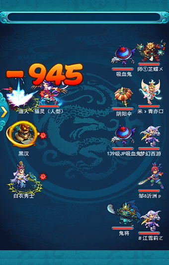 梦幻西游2手游app截图