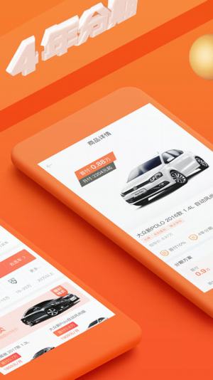 大白汽车手机软件app截图