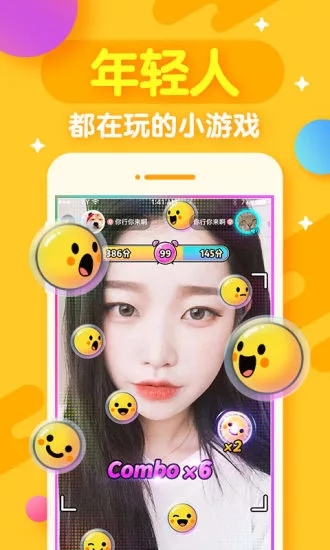 开心斗手机软件app截图