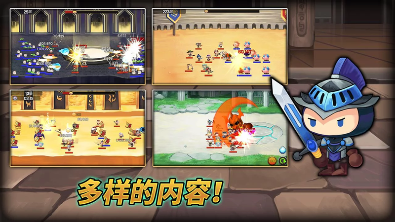 刷钱塔手游app截图