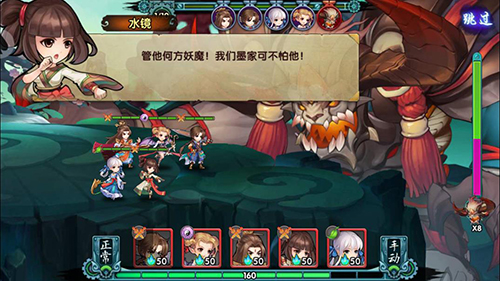 轩辕剑群侠录手游app截图