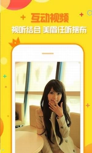 抱抱女友手机软件app截图