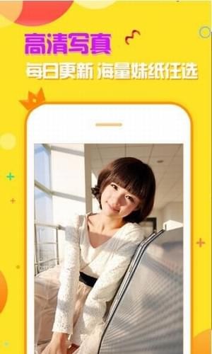 抱抱女友手机软件app截图