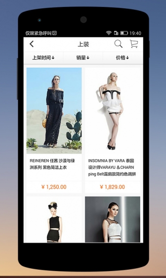 D2C手机软件app截图