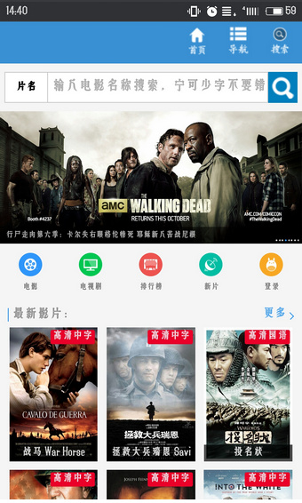 18点影视手机软件app截图